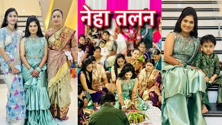 नेहा ताई च्या पापड्या || तलन || Talan Video || Neha Wedding Video Part 01 | Aagri Koli | Amar Patil