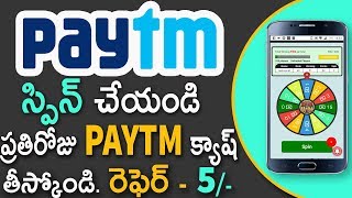 FreeKcash తో ప్రతిరోజు Spin \u0026 Earn చేస్తూ PAYTM CASH EARN చేయండి ! Spin and Win FreeKcash Review