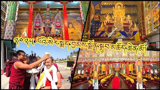 ༢༠༢༥ ལོའི་སེར་སྨད་བྱམས་སྨོན་སྒྲུབ་མཆོད་ཆེན་མོ། @Yeshichoo  #puja #pujavlog  #Seramey #monastery