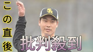 ソフトバンク　武田が右肘のトミー・ジョン手術　競技復帰まで１年から１年半要する見通し　来季開幕も絶望か[Newspaper]