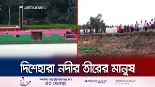 ফেনীতে ইজারার সীমানা ছাড়িয়ে অপরিকল্পিতভাবে বালু উত্তোলন | Feni Sand Lifting | Jamuna TV