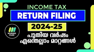 ITR-1  FILING  2024-25 CHANGES FROM LAST YEAR