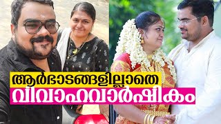 ഇന്ന് ഞങ്ങളുടെ വിവാഹവാർഷികം 💢 Wedding Anniversary VLOG ️️