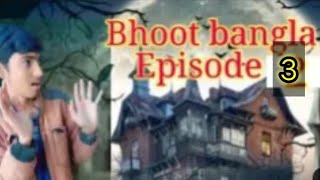 Bhoot bangla - 3 (भूत बंगला) ll A horror story ll Episode - 3   ll Horror stories ll