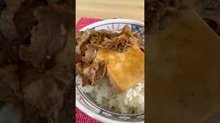 吉野家☆牛皿特盛つゆだくだく肉豆腐