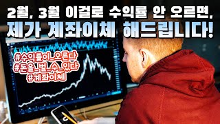 파워볼 적중률로 1짱 먹는 방법