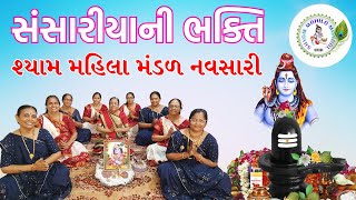 સવારના પહોરમાં હું તો સેવા