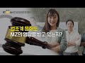 변호사는 많지만 법무법인은 구인난 mz변호사들 특징