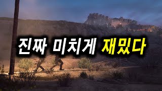 너무 리얼해서 단 한번도 \