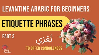 Etiquette Phrases in Levantine Arabic | Visiting the Sick, Offering Condolences, Greeting Elders