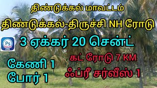 Dindigul-trichy NH road near 3acers20cents sale,,திண்டுக்கல்-திருச்சி NHரோடு 3ஏக்கர் 20சென்ட் -23043