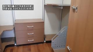 동탄메타폴리스아파트40평 전세로 진행되는 매물을 소개합니다.