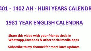 1981 year English \u0026 Islamic calendar || 1981 ka Urdu Calendar || 1401 - 1402 Hijri calendar