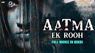 AATMA EK ROOH - Hindi Dubbed Full Horror Movie | South Indian Movies Dubbed In Hindi Full Movie HD