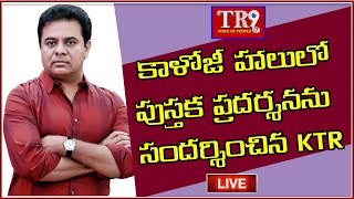 LIVE : KTR Visits Book Exhibition at Kaloji Hall|| #tr9telugulivetv