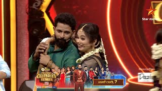 Suvarna Celebrity League | SCL | Star Suvarna