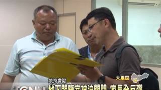 大台中新聞-大里張滄沂會勘大新圖書館地下室