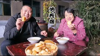 老妈今天做油疙瘩，晋南特色美食，沾上蒜泥，一口一个，真香啊