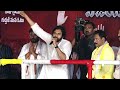 జగన్ సింగిల్ గా ఎందుకు వస్తున్నాడో తెలుసా | Pawan Kalyan Counter On YS Jagan Single Simham Dialogue