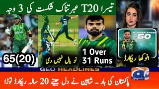 Pakistan Vs New Zealand 3rd T20 Full Match Highlights 2023 | Pak Vs Nz 3rd T20 Highlights