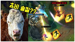 미드에서 쵸비님 야스오와 역대급 숨막히는 라인전..!?