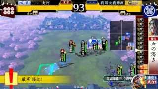 戦国大戦　正3C　火門大車輪　VS　如来降臨