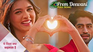 Prem Deewani (Full Song) | Yeh Rishta Kya Kehlata Hai