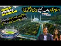 New Cricket Stadium Construct In Islamabad | CDA Muhammad Ali Randhawa | Discover Exclusive