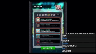 【常連＆初見】ガチ初心者のモンスト マルチ配信【大歓迎】