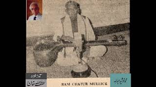 Pandit Ram Chatur Mallick sing Raag Desi - From Audio Archives of Lutfullah Khan