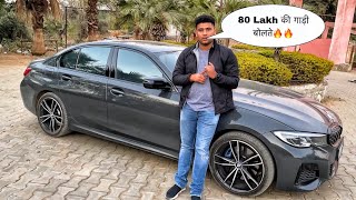 SPORTS CAR का भी बाप अगया है MARKET मैं- 80 Lakhs💯🔥 | Limited Edition