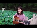 甜甜的 - Guitar Cover By Jade Cheng 鄭湫泓