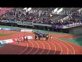 2014.3.15 浦和レッズ 西川周作 広島サポーターに挨拶