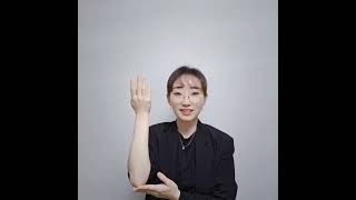 미블리쌤과 수태양소장경 - SI7 지정혈