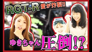 のんちゃんRさん久々参戦！あのGT-Rのラッピングにいま異常事態が…！？【メカニックTV】