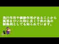 アロマおばさんのハーブ解説　リンデンフラワー