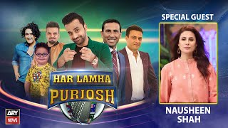 Har Lamha Purjosh | Nausheen Shah | ICC T20 WORLD CUP 2021 | 2nd November 2021