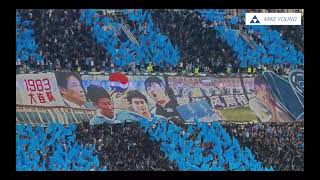 大连人梭鱼湾专业足球场首秀 开场仪式放映式TIFO China's new football stadium - Dalian football stadium TIFO show