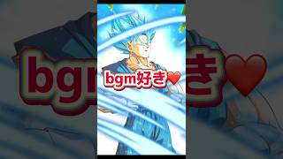 魔強化期間が終わっても意地で使い続ける(確信)    #dokkanbattle #dragonball #ドラゴンボール #ドッカンバトル