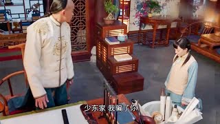 吳家攤上人命官司，溫柔少爺不想牽連小丫鬟，連夜把她打包送走ep4-2