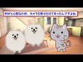 泥ママ「扇風機スイッチon！」→「グォオオオオオン！」→泥子「わーい！」→「グシャアアアア！！！」【2ch修羅場スレ・ゆっくり解説】