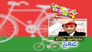 SP Failures in UP Elections | యూపీ ఎన్నికల్లో ఎస్పీ వైఫల్యాలు