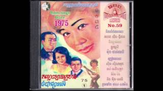 ឮគេថាបងមក / Luer Ke Tha Bong Moke - Sothea