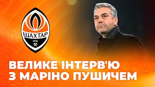 Велике інтерв’ю з Маріно Пушичем: вибір серцем, оновлення складу, боротьба в УПЛ, Ліга чемпіонів