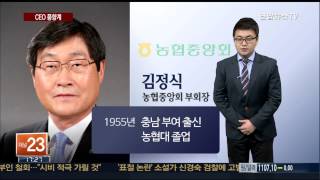 [CEO풍향계] 대한항공 '통 큰 투자'…SK하이닉스 '통 큰 나눔'