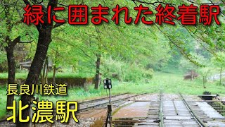 長良川鉄道の終点　北濃駅