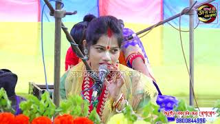 Kakoli Chattaraj Kirtan || ভক্ত ধ্রুব লীলা কীর্তন || কাকলী চট্টরাজ || 2023