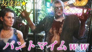 【バイオRe3】エリア外のゾンビをエリア内へ引き込む。（壁抜けできるかしら・・？）pantomime zombies【バイオハザードRE３】検証　実況　※体験版