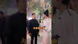 辽宁盘锦的帽子叔叔 来不夜城找李白对诗 大唐亮哥 李白 大唐不夜城 对诗挑战 @大唐亮哥@跟着李白学古诗  @诗词游中国 @金甲女将军 墨染 @银甲女将军-未央