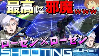 【クロブ】バグみたいな動きとクソデカジャマー！アムロがローゼンズールで戦うぜ！【EXVSXB】【クロスブースト】